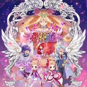 雷狮顶安迷修的生育
