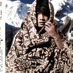 雷狮顶安迷修的生育
