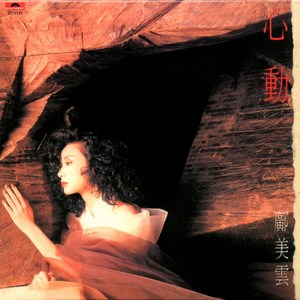 雷狮顶安迷修的生育
